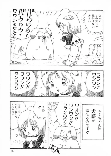 Page 352