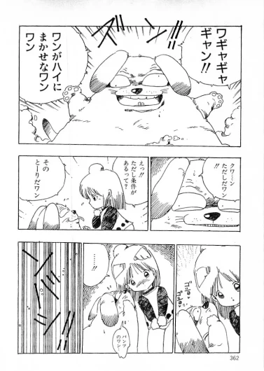 Page 353