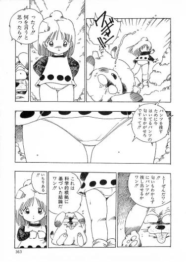 Page 354