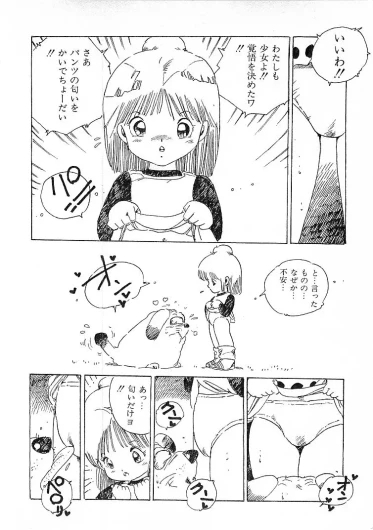 Page 355