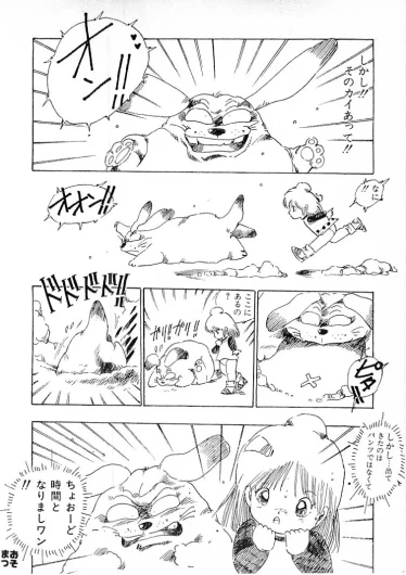 Page 357