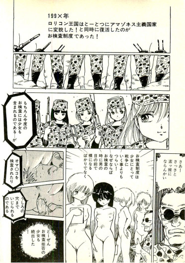 Page 359