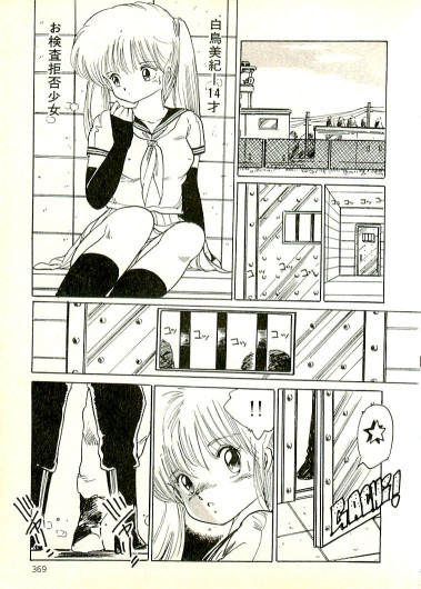 Page 360