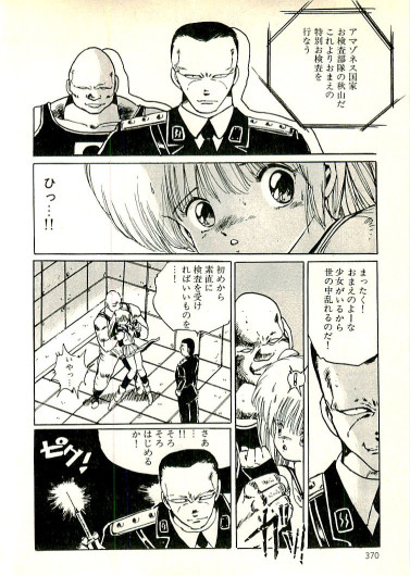 Page 361