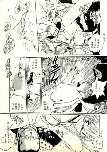 Page 369