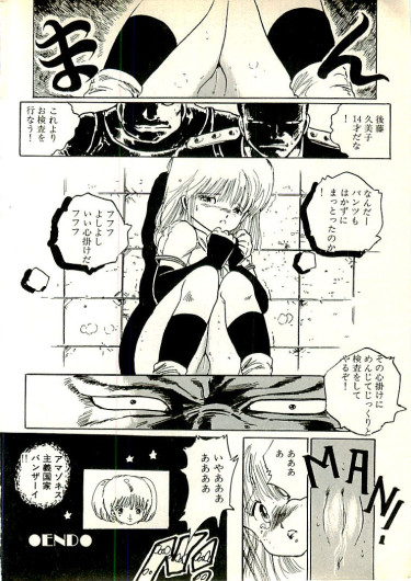 Page 373