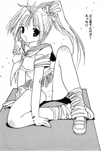 Page 380