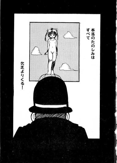 Page 382