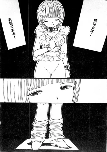 Page 383