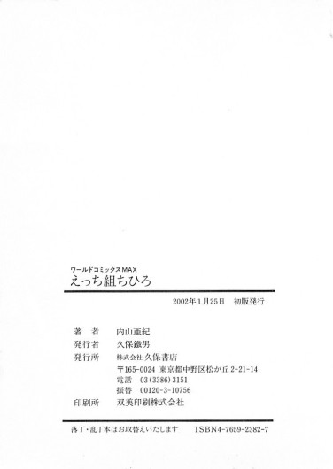 Page 384