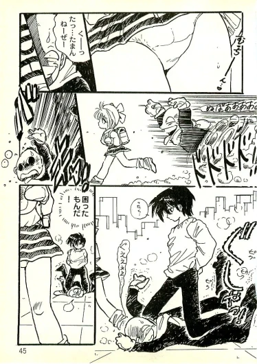 Page 46
