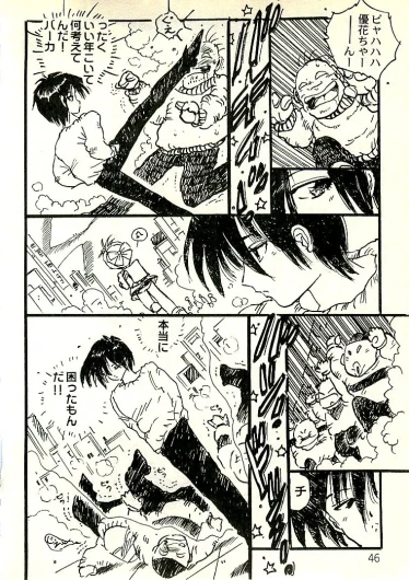Page 47