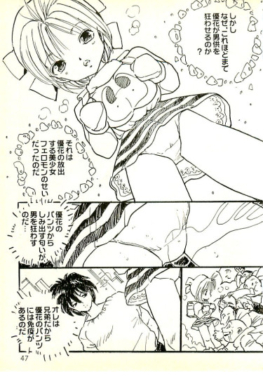 Page 48