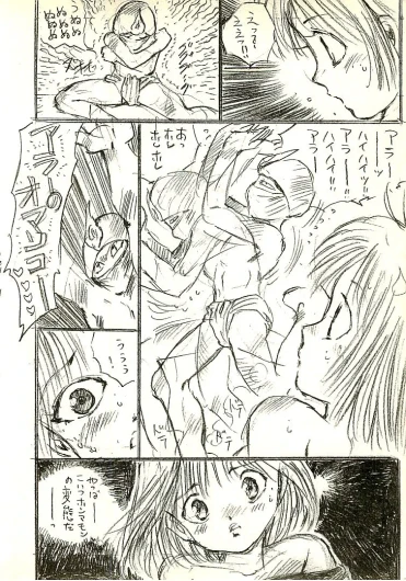 Page 85