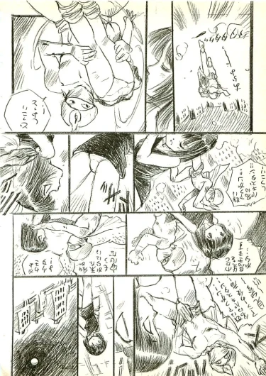 Page 90