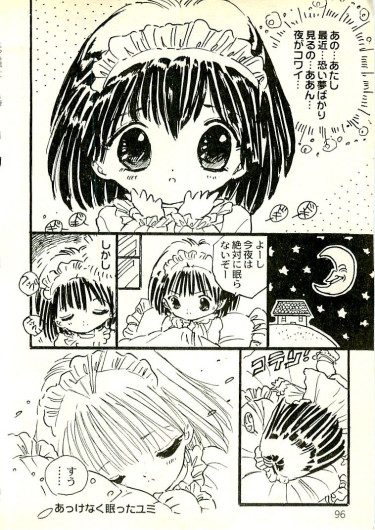Page 95