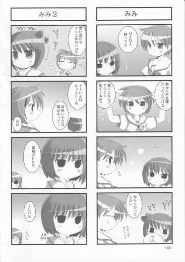 Page 102