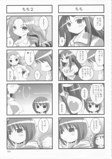 Page 103