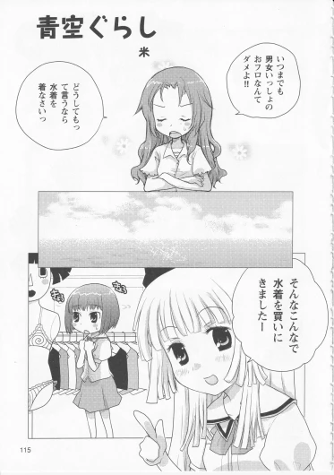 Page 117