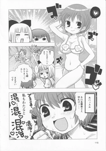 Page 118