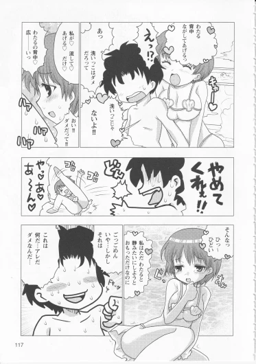 Page 119