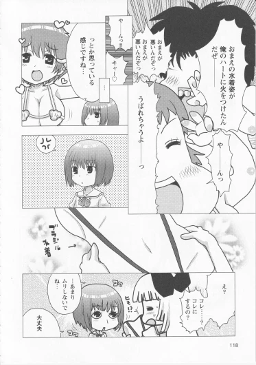Page 120