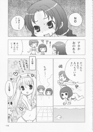 Page 121