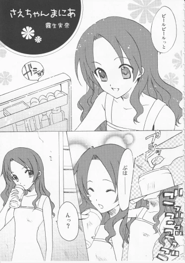 Page 123