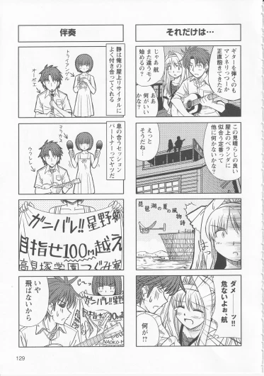 Page 131