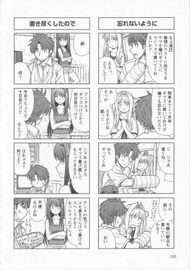 Page 132