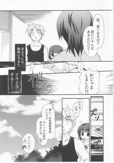 Page 141