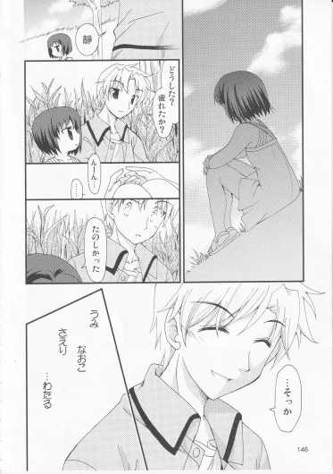 Page 148