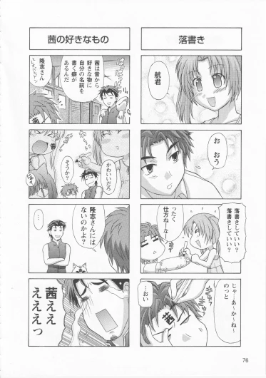 Page 78
