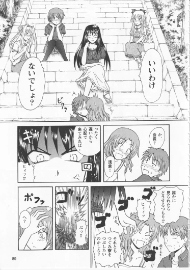 Page 91