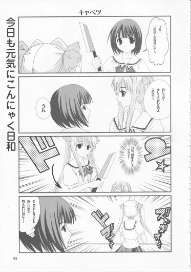 Page 95