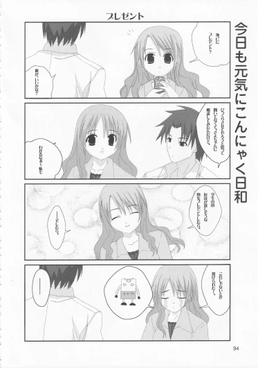 Page 96