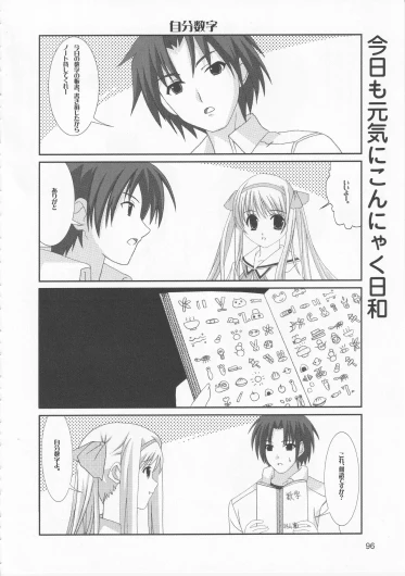 Page 98