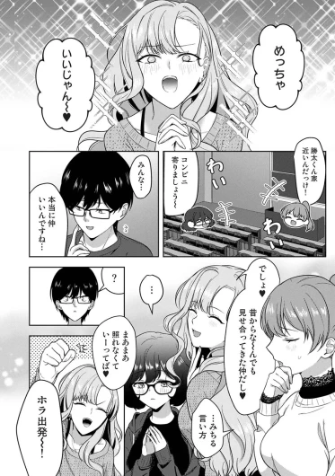 Page 135