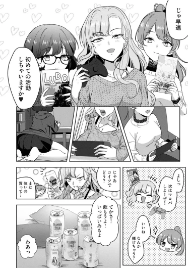 Page 137