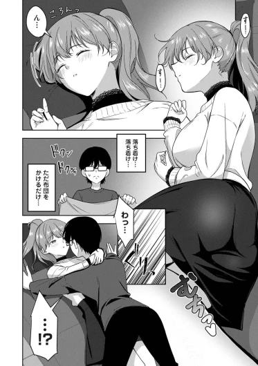 Page 141