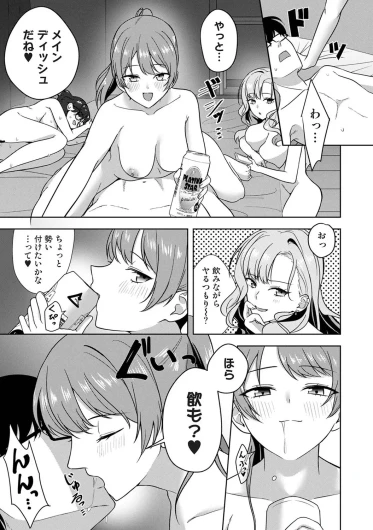 Page 160