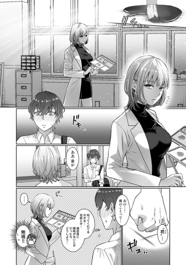 Page 175