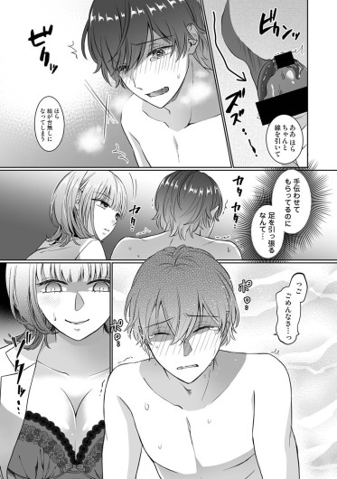 Page 182