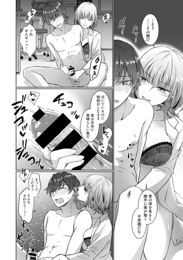 Page 183