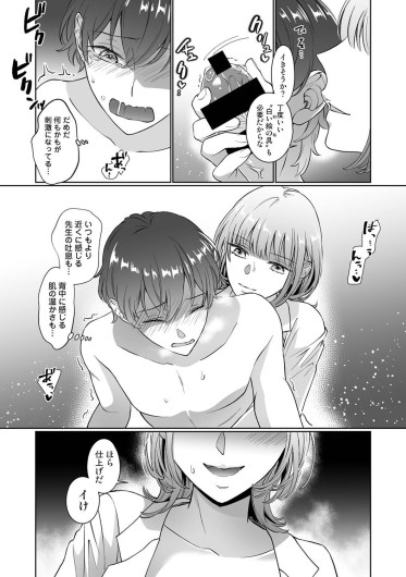 Page 184