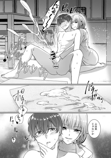 Page 185