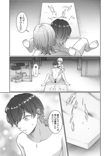 Page 186