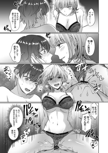 Page 188