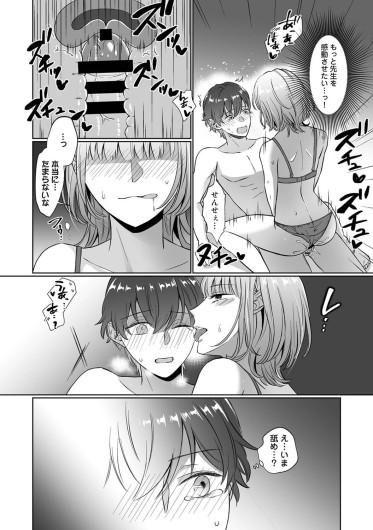Page 189
