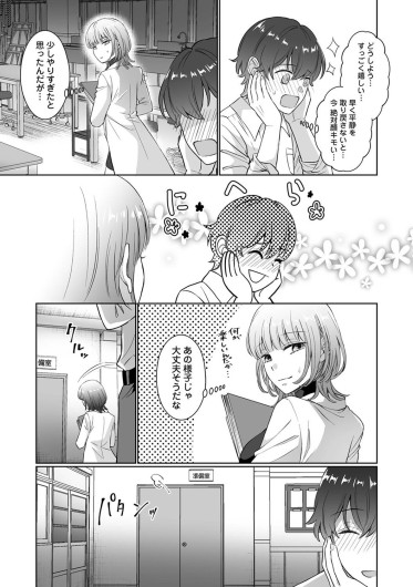 Page 194